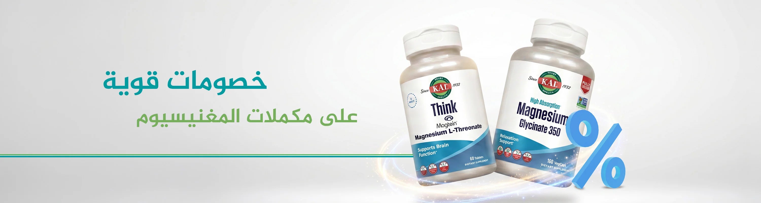 Healthland Co.
