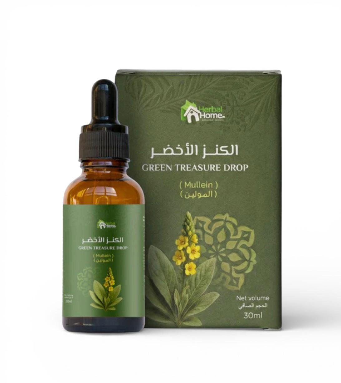 هيربل هوم قطرات الكنز الأخضر المولين 30 مل