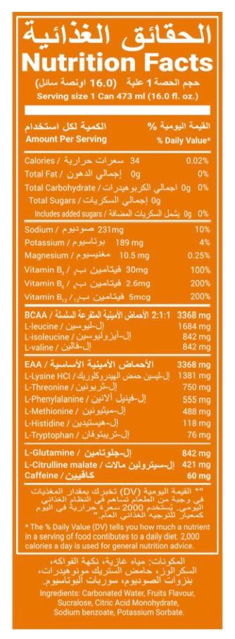 XBond Maximum BCAA+EAA Mango Passion Expanded 473ml