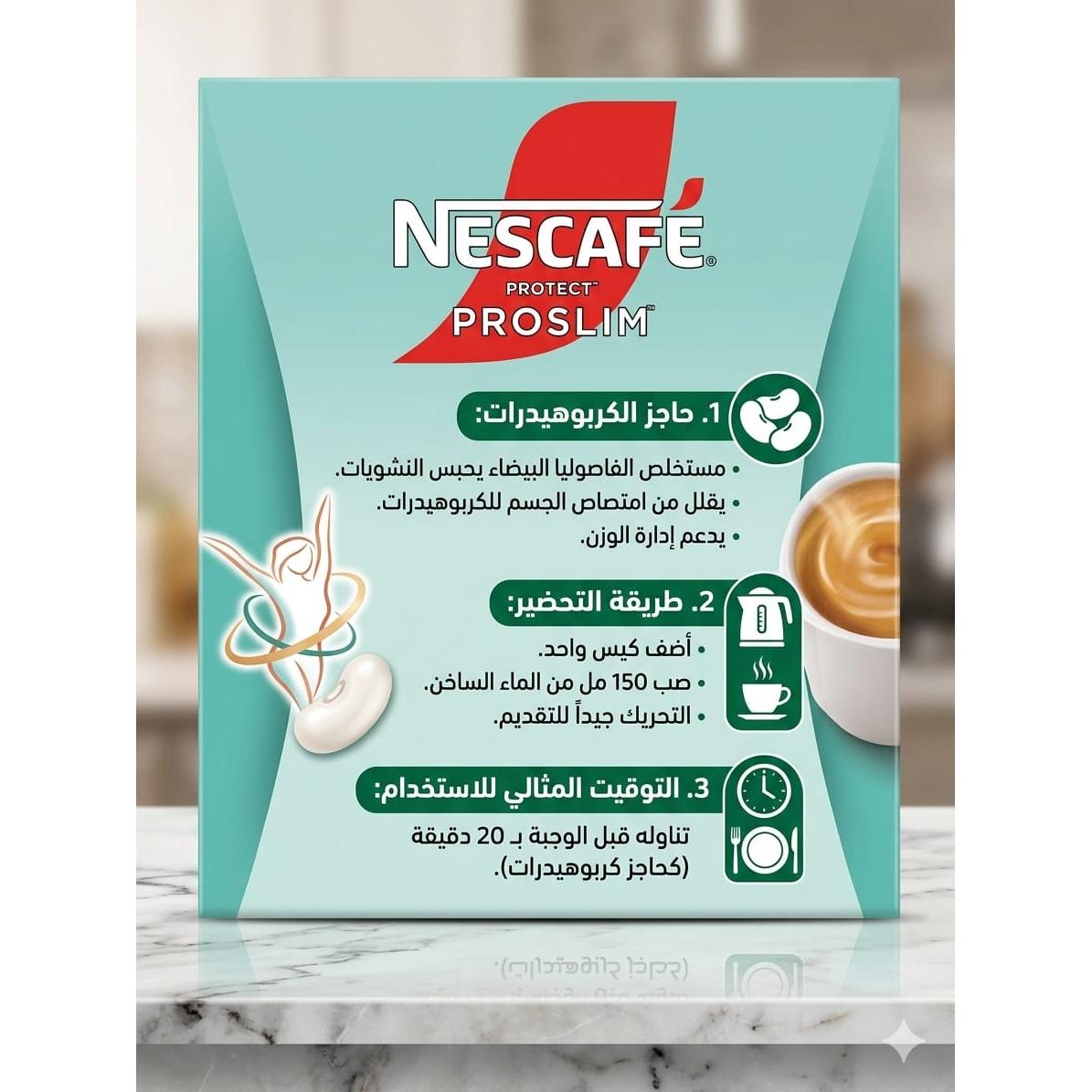 Nescafe ProSLIM Instant Coffee 225g