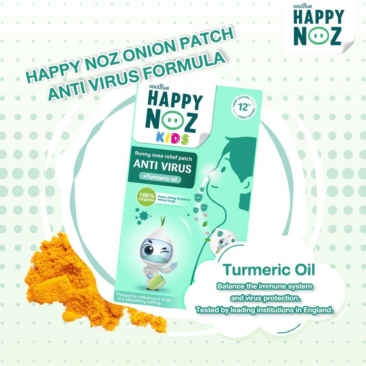 Happy Noz Onion Sticker - Green Formula Anti Virus 6 pcs