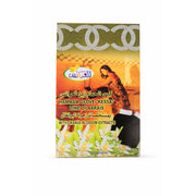Moroccan Kessa Hammam Exfoliating Glove – Orange Blossom