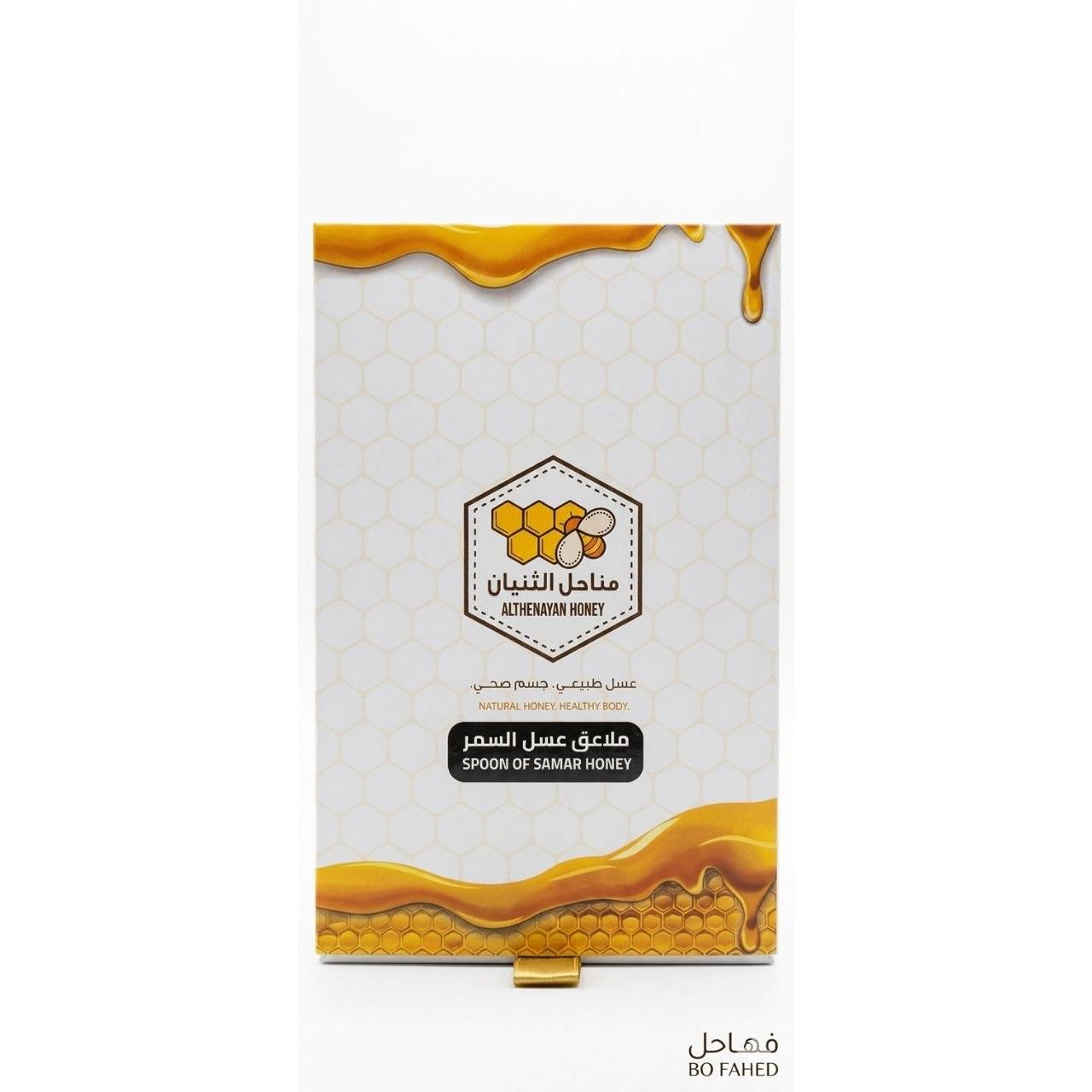 Al Thunayan Samar Honey Spoon 12spoons