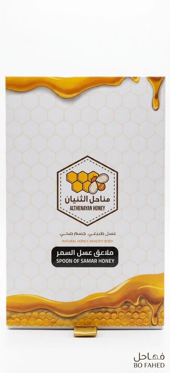 Al Thunayan Samar Honey Spoon 12spoons