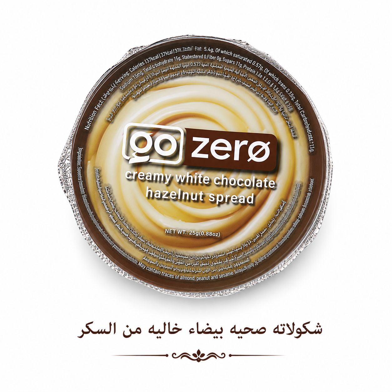 Go Zero Hazelnut Spread White Creamy Chocolate 25g