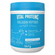 Vital Proteins Collagen Peptides Unflavored Halal Certified 567g