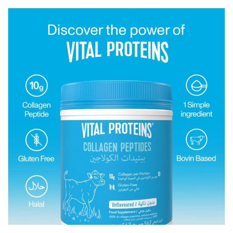 Vital Proteins Collagen Peptides Unflavored Halal Certified 567g
