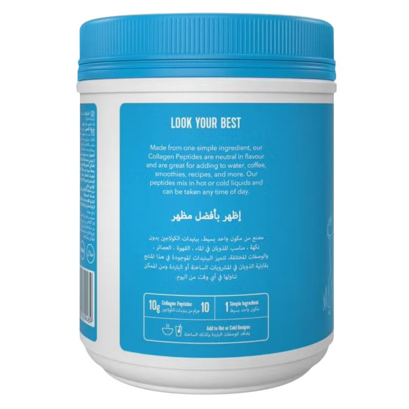 Vital Proteins Collagen Peptides Unflavored Halal Certified 567g
