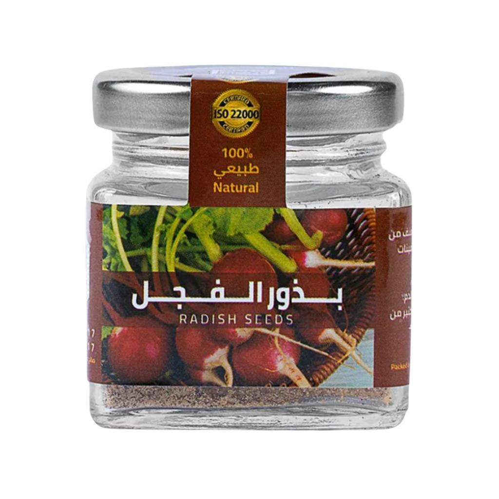 مسحوق بذور الفجل 20 جم