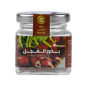 Radish seeds powder 10gm