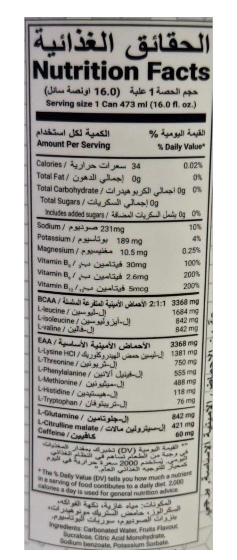 XBond Maximum BCAA+EAA Fruit Punch  Expanded 473ml