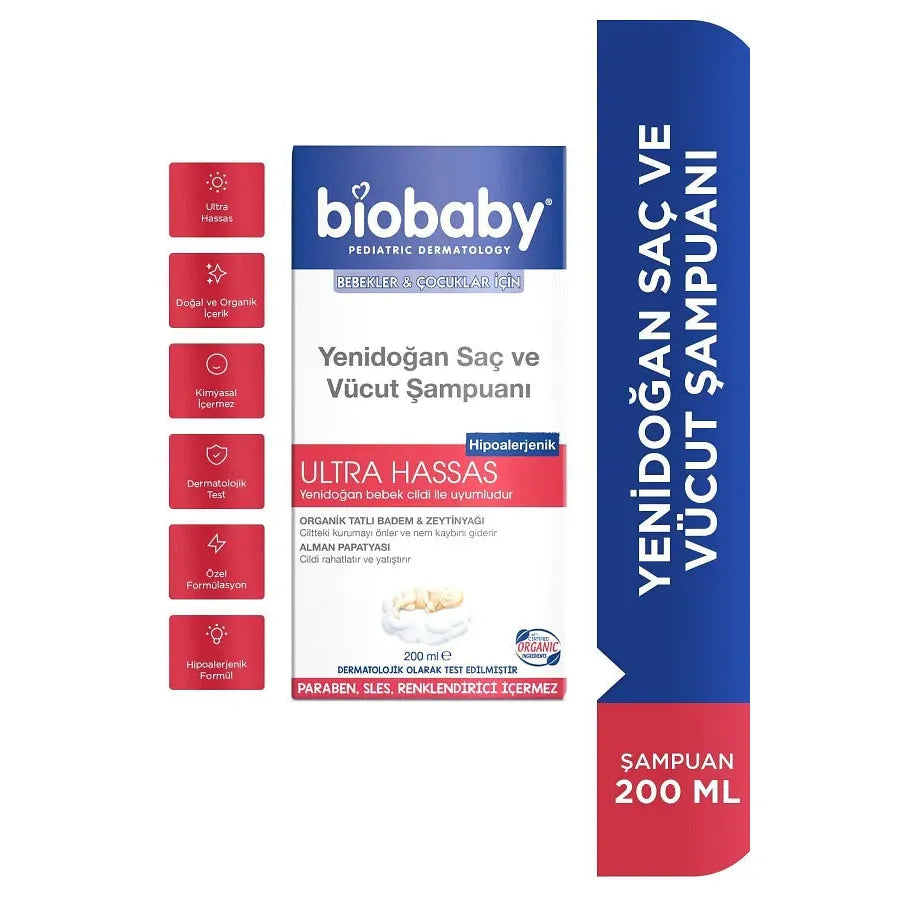 شامبو بيوبيبي للشعر والجسم للأطفال حديثي الولادة فائق الحساسية - 200 مل