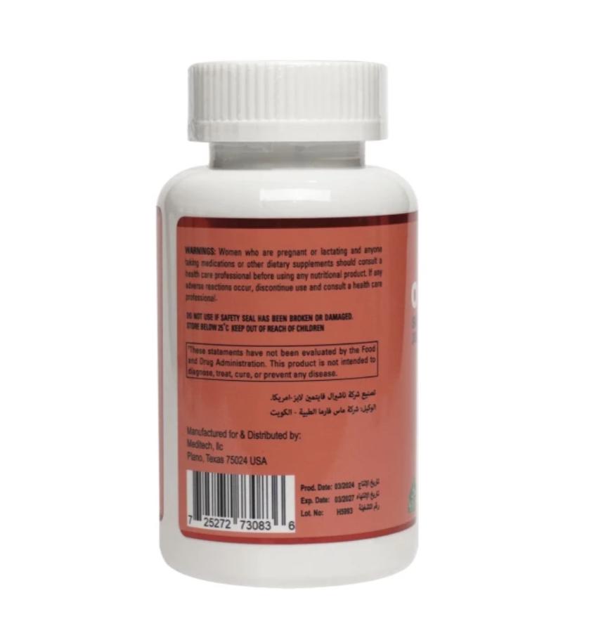 كبسولات أوميجا 3 ماكس من ميديتك  60 كبسولة