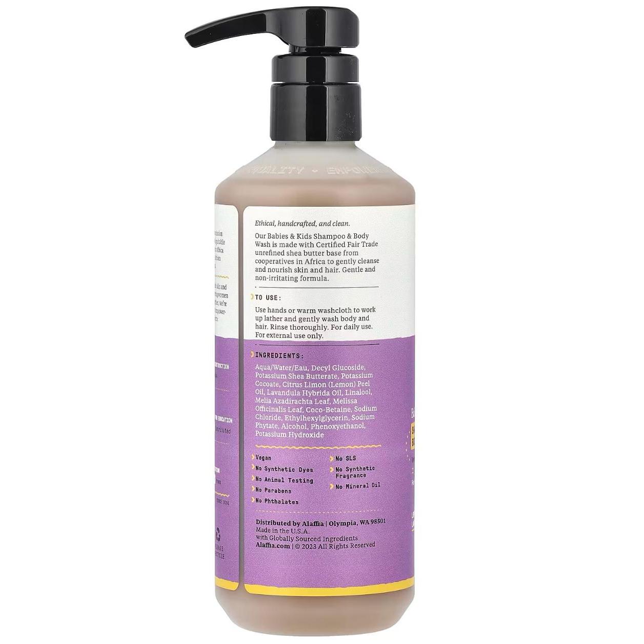 شامبو وغسول للجسم من ألافيا للأطفال والرضع، دعم لطيف ومهدئ للشعر والبشرة الناعمة بزبدة الشيا والليمون واللافندر 473 مل
