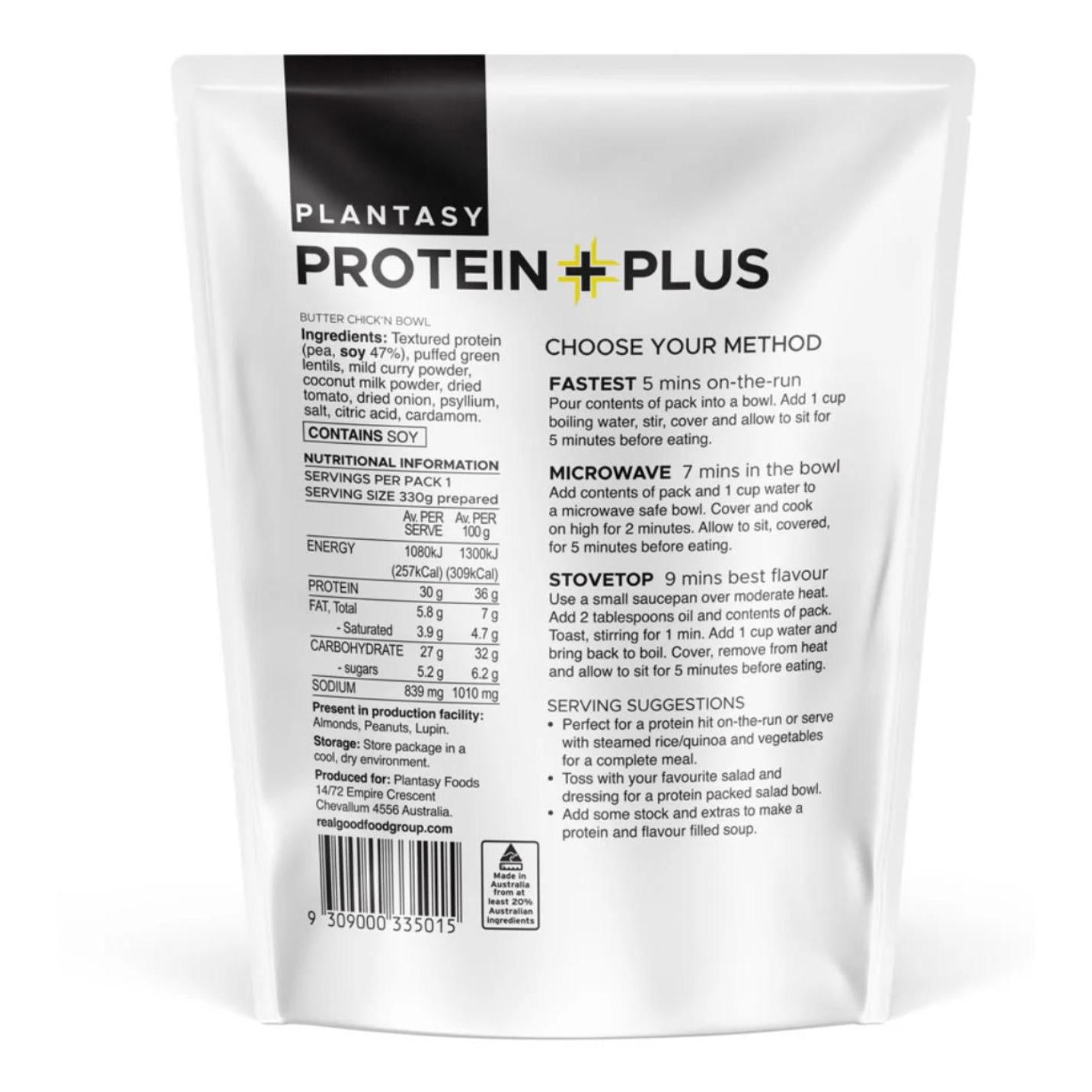 بلانتاسي بروتين بلس زبدة الدجاج - وجبة نباتية عالية البروتين 80غم