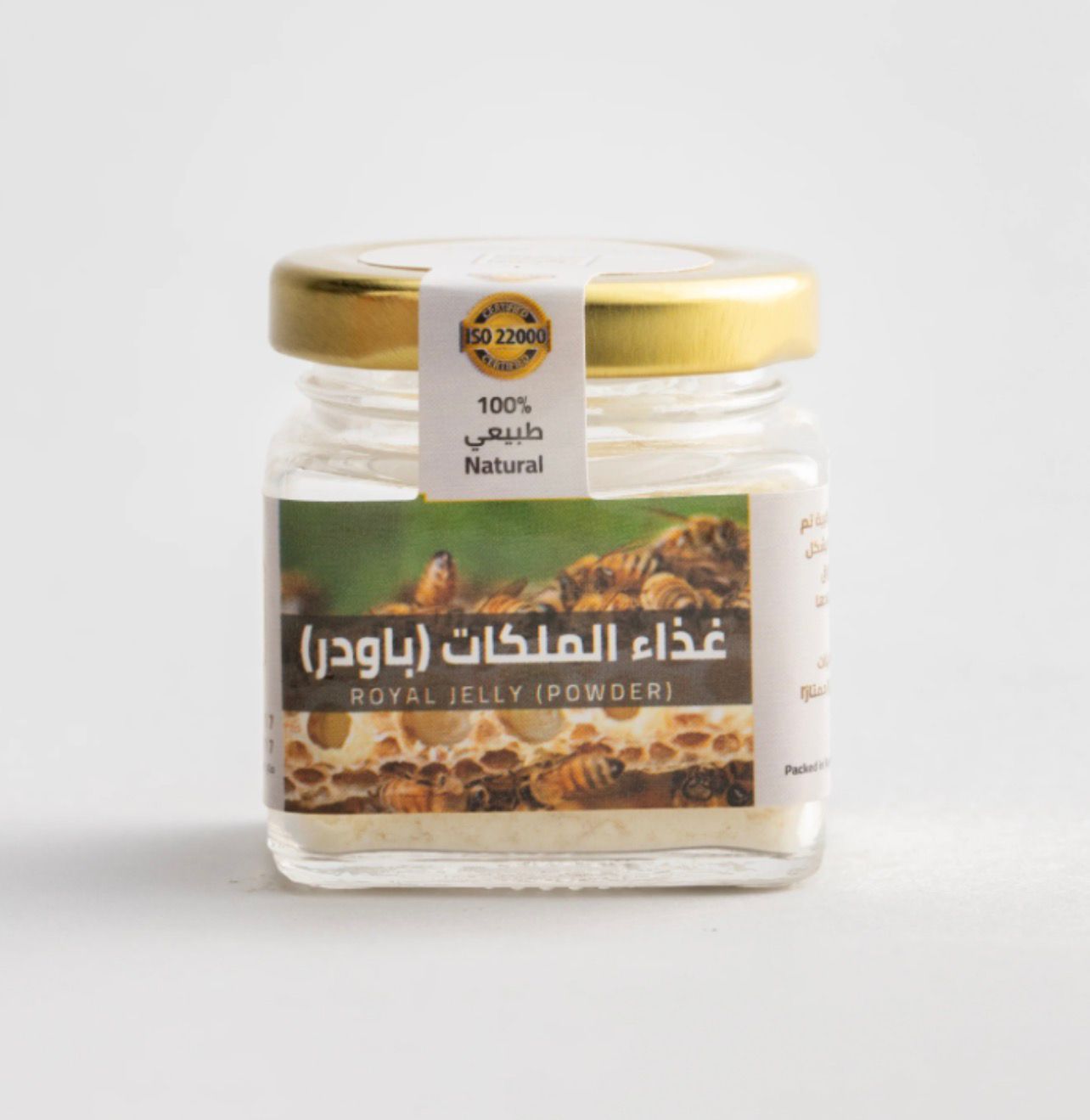 Al Thunayan Natural Royal Jelly Powder 10g