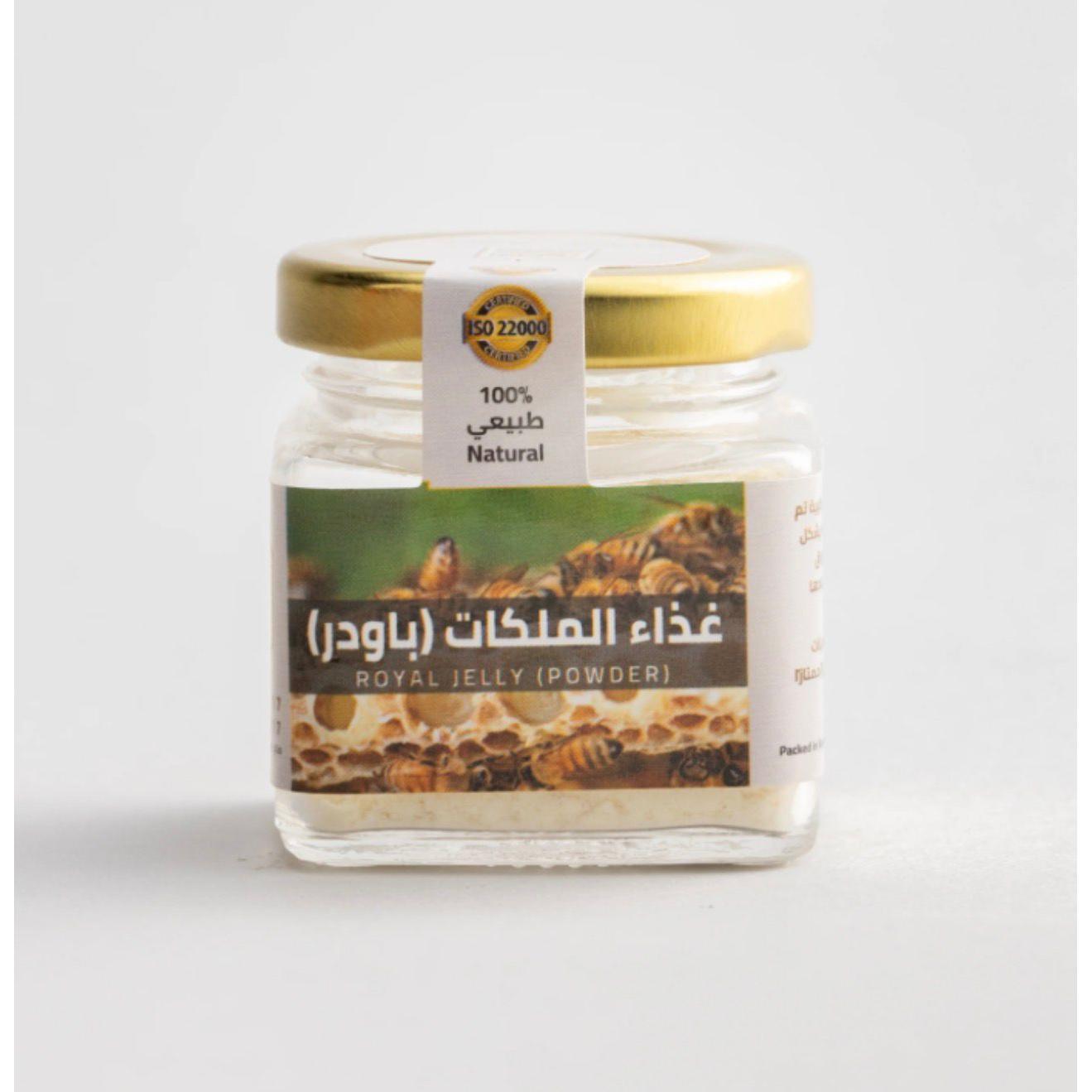 Al Thunayan Natural Royal Jelly Powder 10g