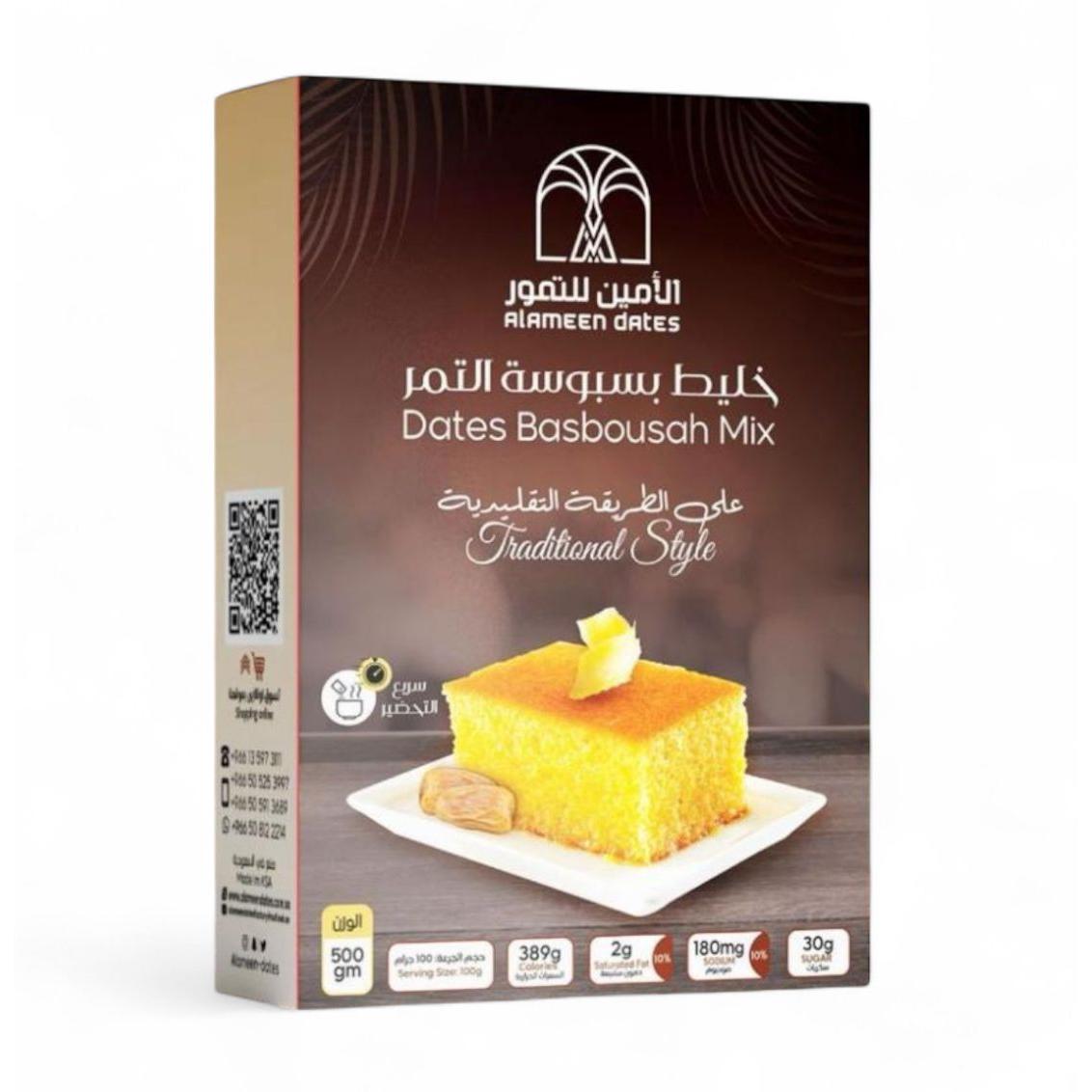 تمر الامين خلطة البسبوسة 500 جرام