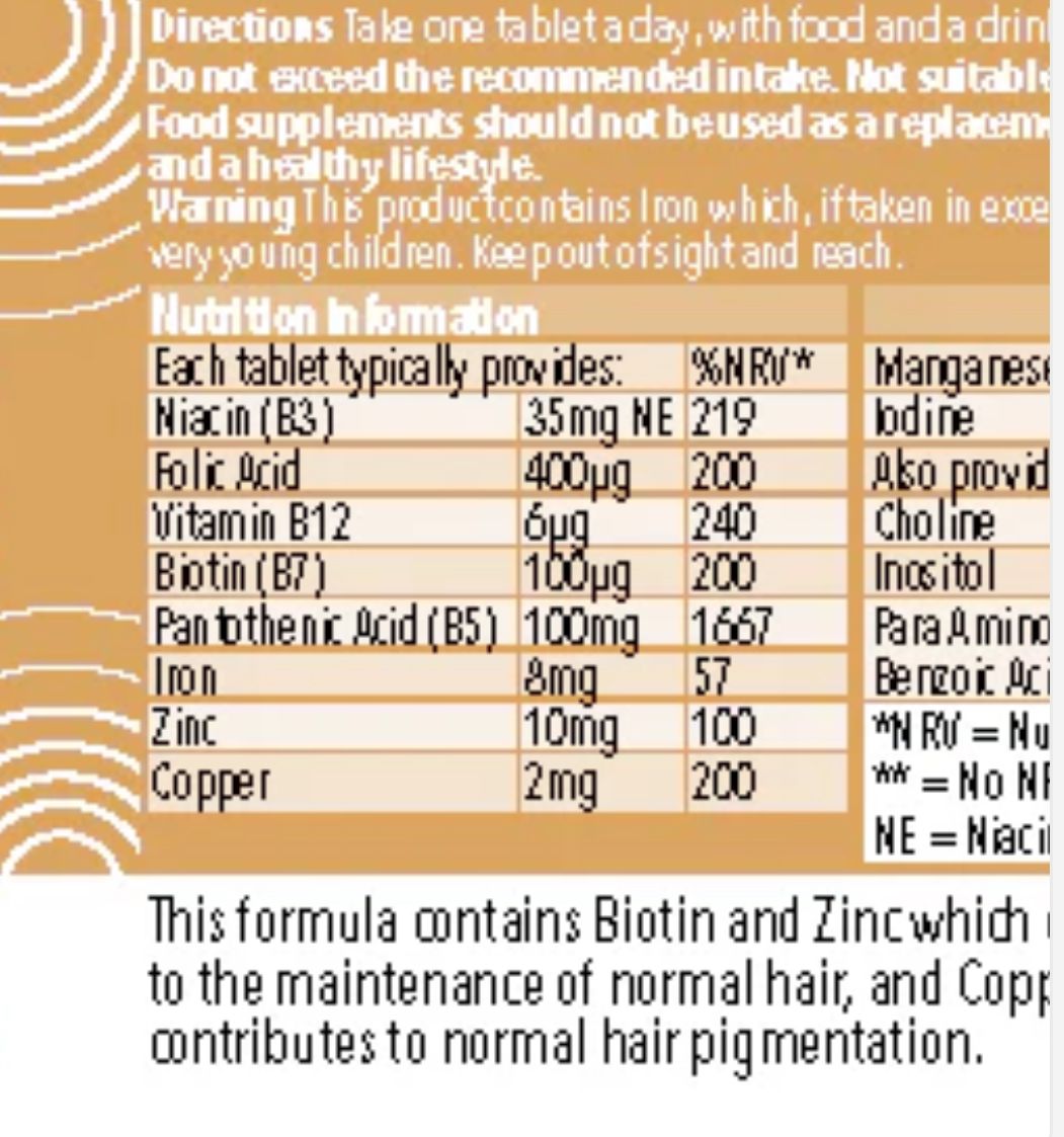 لايف بلان فيتامينات العناية بالشعر مع البيوتين والزنك ٦٠ حبة