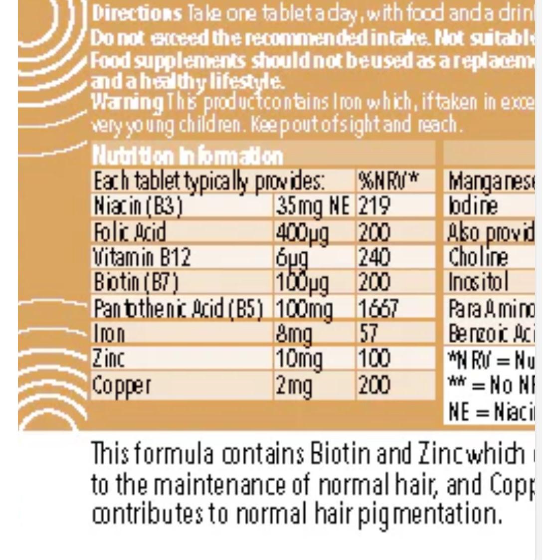 لايف بلان فيتامينات العناية بالشعر مع البيوتين والزنك ٦٠ حبة