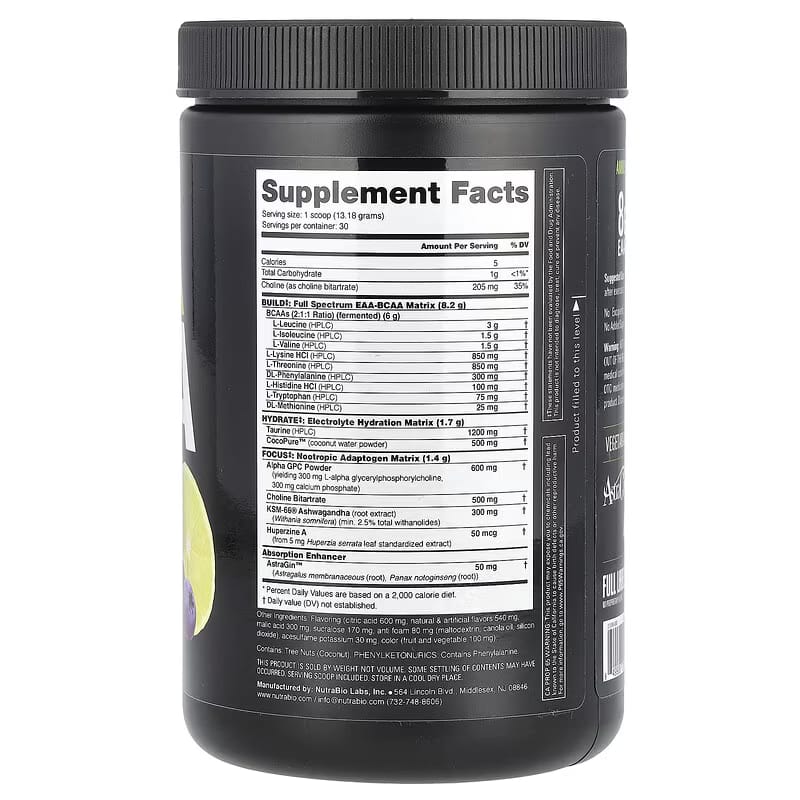 نيوترا بيو ألفا إي إيه إيه بنكهة التوت الأزرق والليمون 395 جم