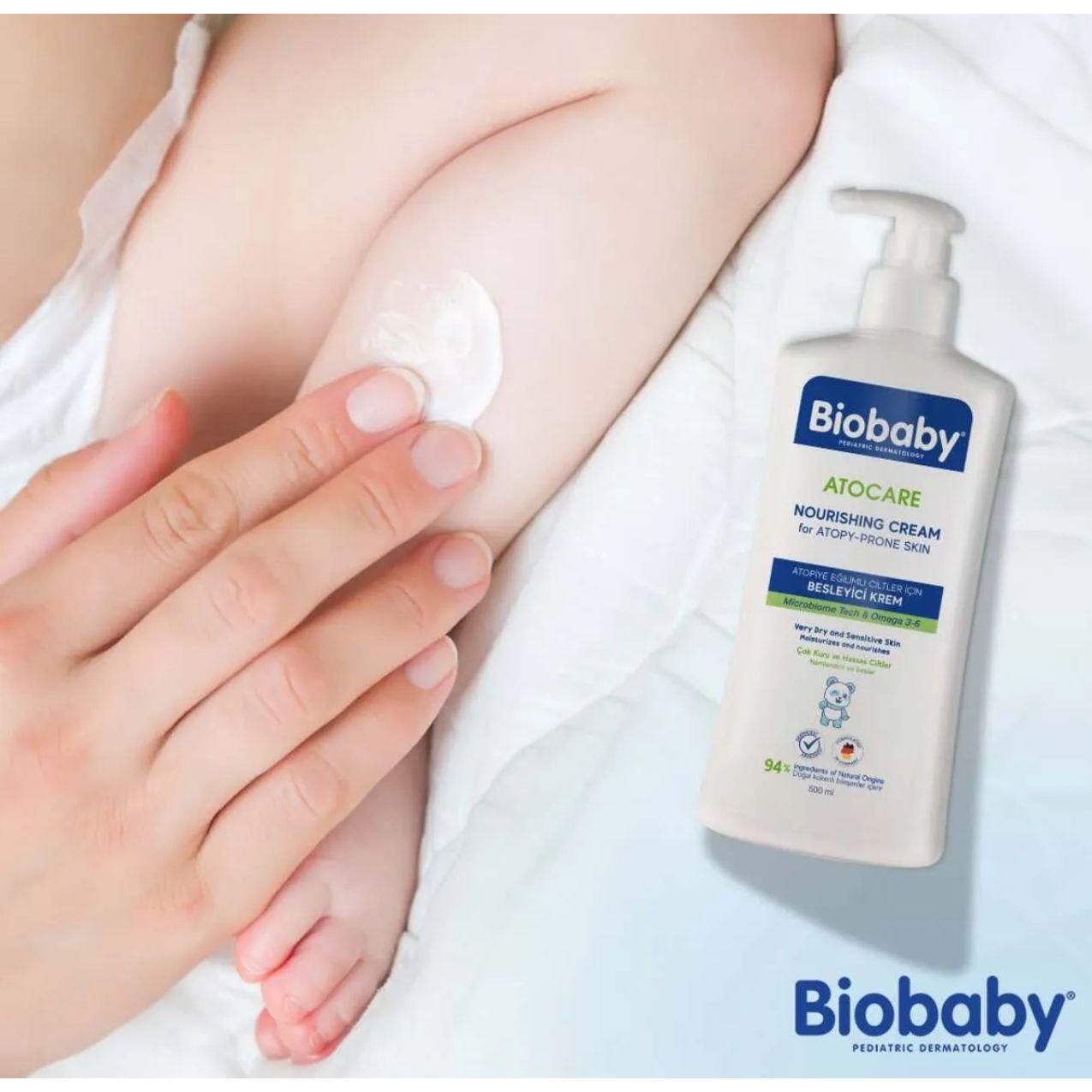 كريم بيوبيبي أتوكير المغذي للبشرة الجافة والحساسة - ٥٠٠ مل