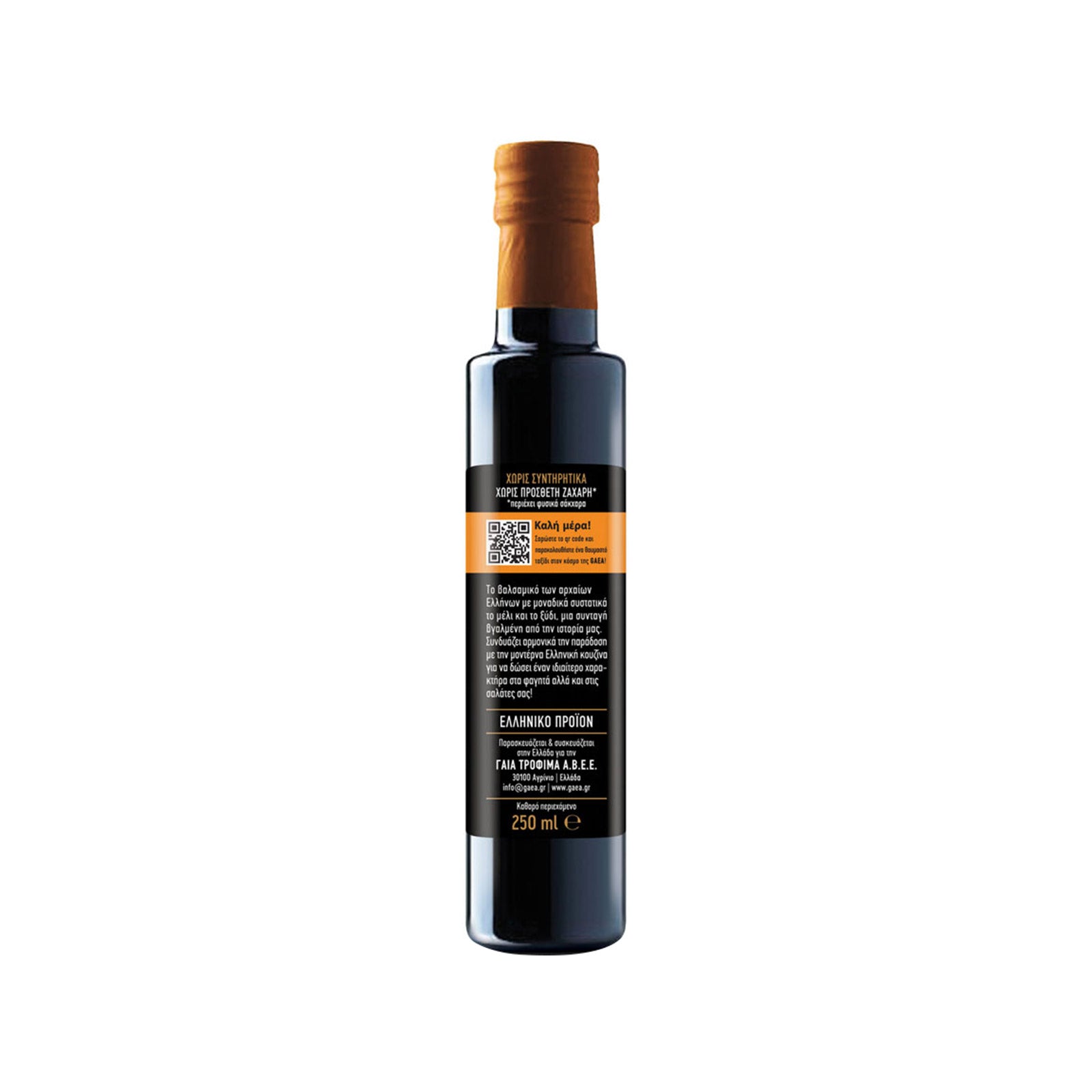 Gaea oxymelo Balsamic Vinegar With Thyme Honey 250ml