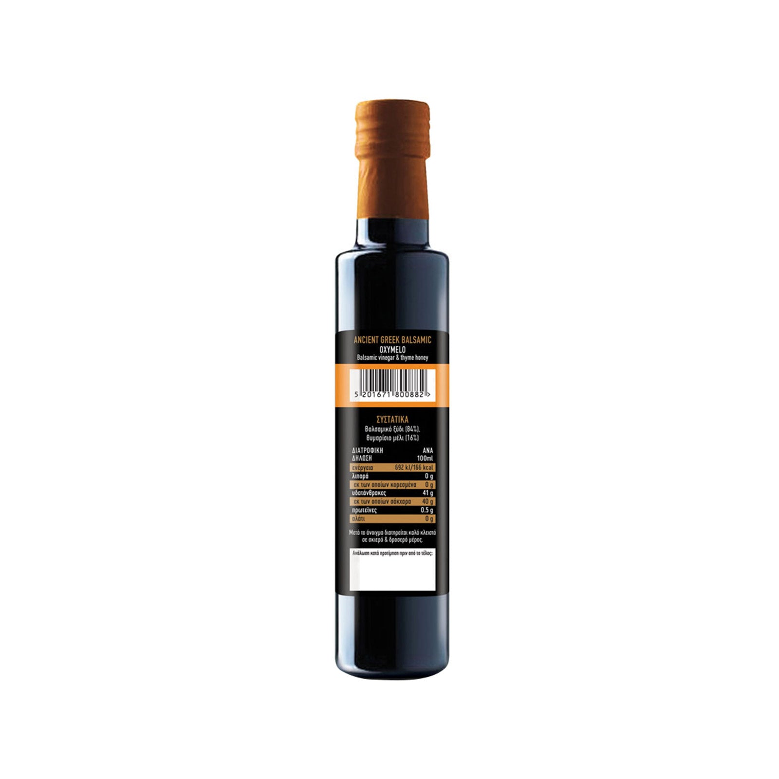 Gaea oxymelo Balsamic Vinegar With Thyme Honey 250ml