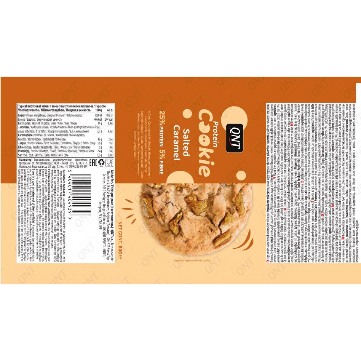 QNT Protein Cookie Salted Caramel 60g