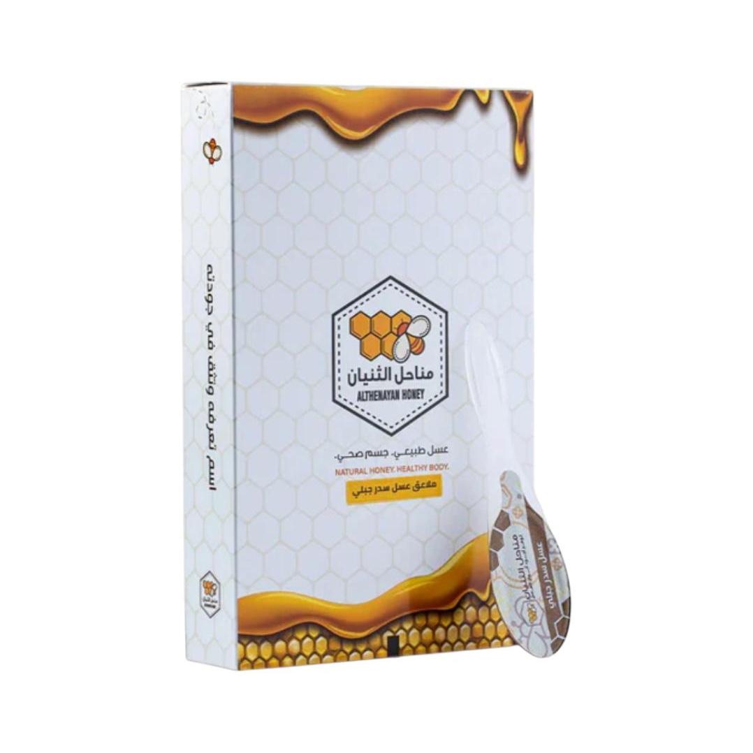 Al Thunayan Samar Honey Spoon 12spoons