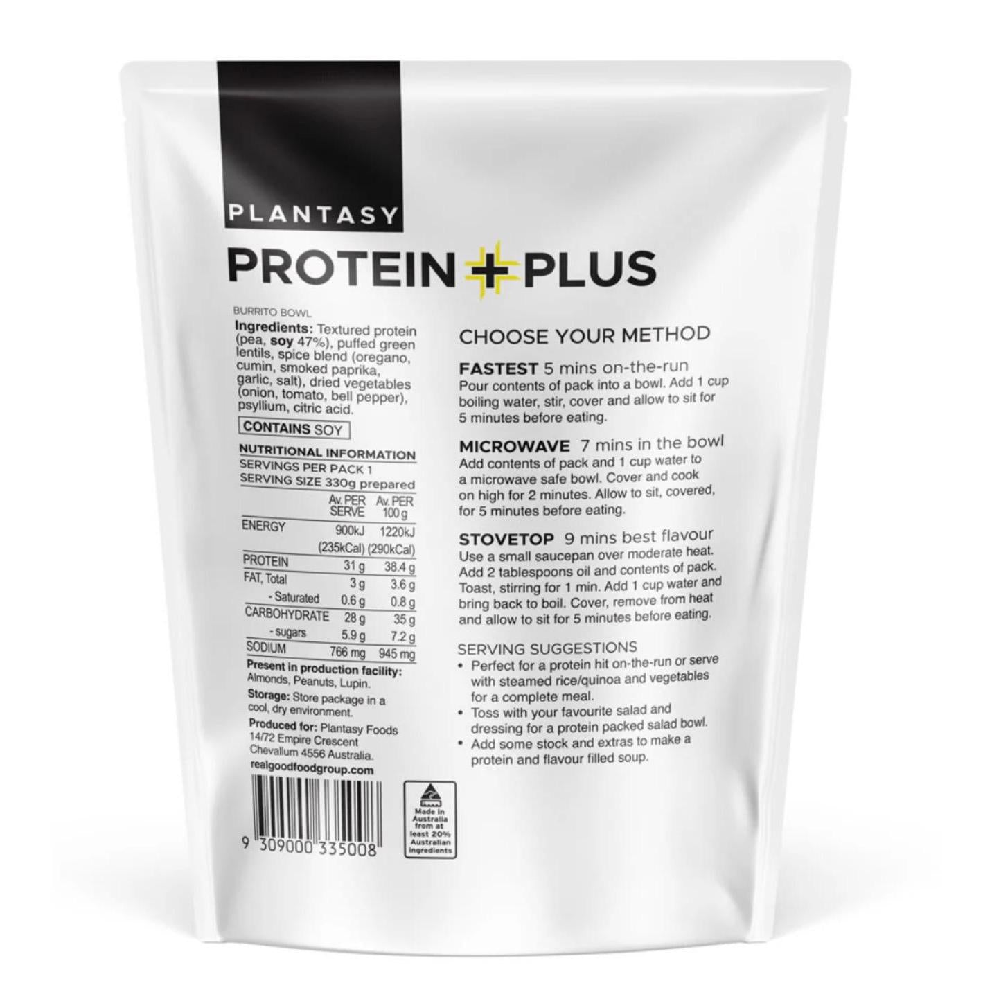 بلانتاسي بروتين بلس بانغين بوريتو باول - وجبة نباتية عالية البروتين 80غم