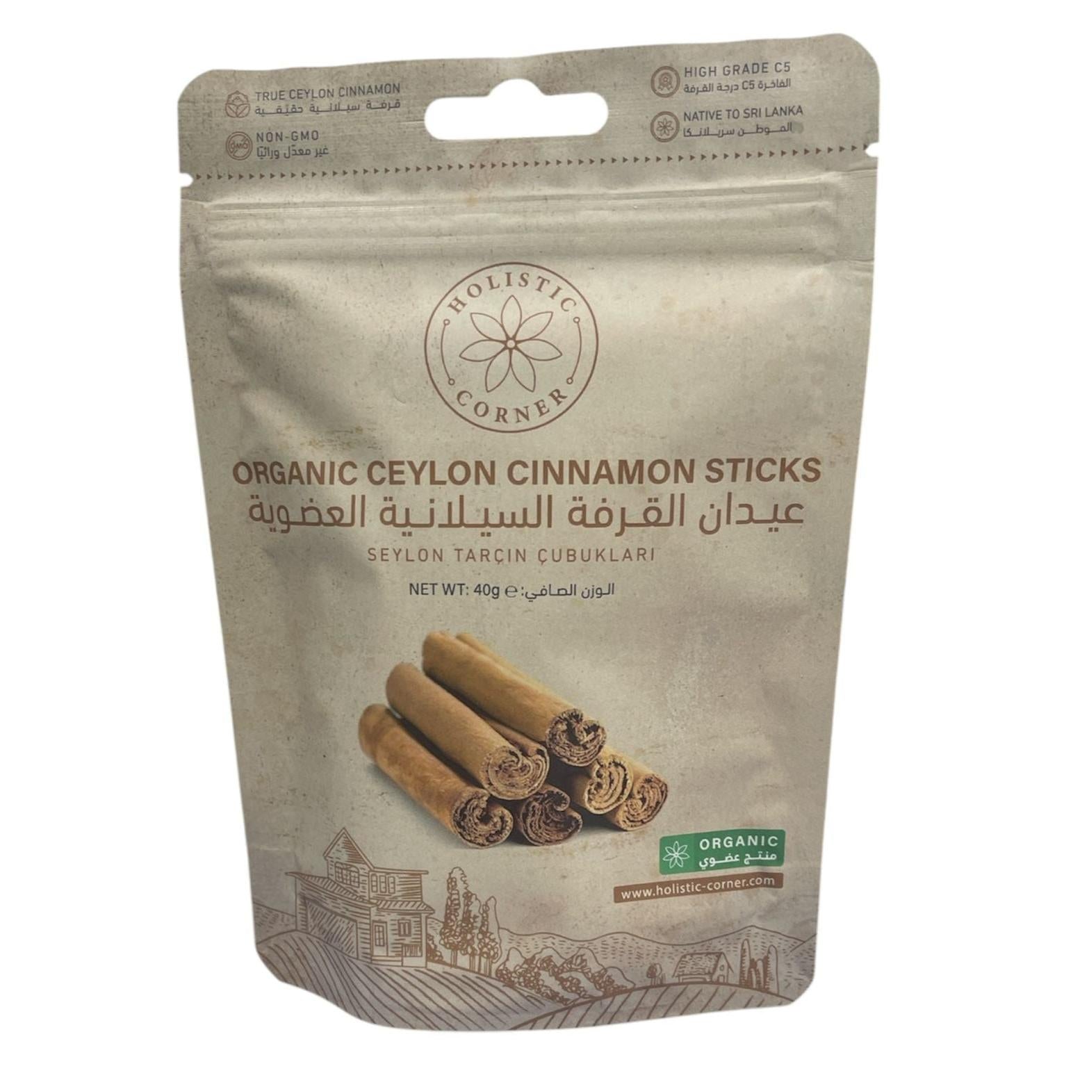 Holistic Corner Organic Ceylon Cinnamon Sticks | 40g