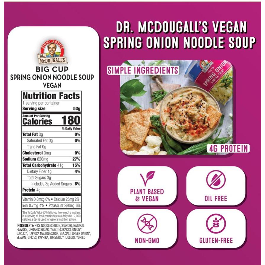 شوربة نودلز البصل الأخضر النباتية من دكتور ماكدوجال، كوب كبير ٥٣ غرام