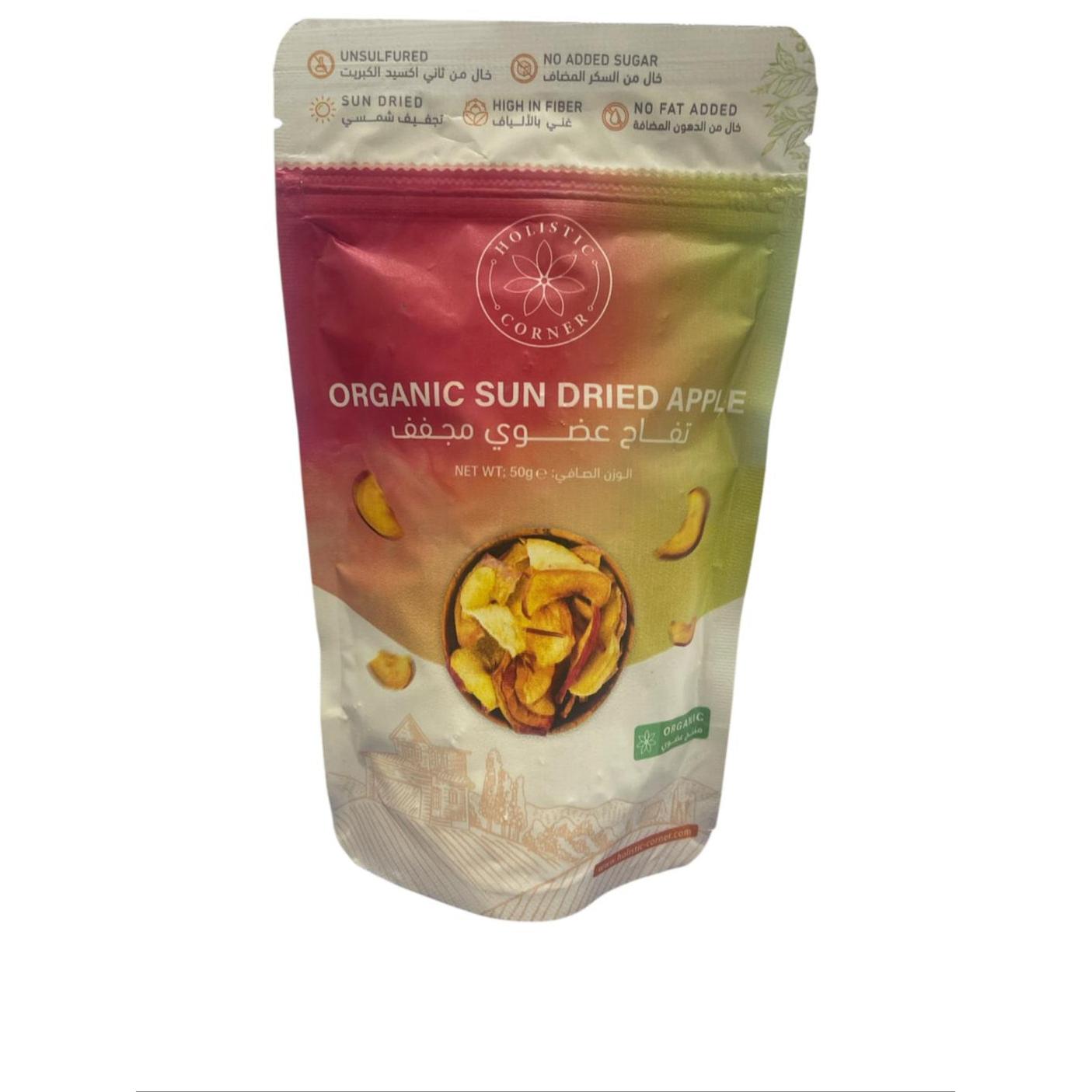 هوليستيك كورنر تفاح مجفف عضوي | 50 غرام