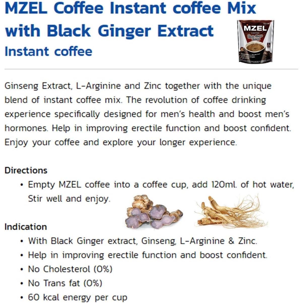 مزيل قهوة مزيل بخلاصة الزنجبيل الأسود مع خلاصة الجينسنغ و إل-أرجينين 168غم