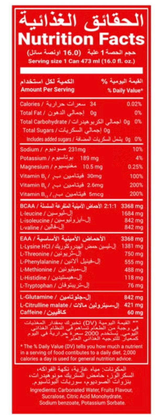 XBond Maximum BCAA+EAA Strawberry & Kiwi Expanded 473ml