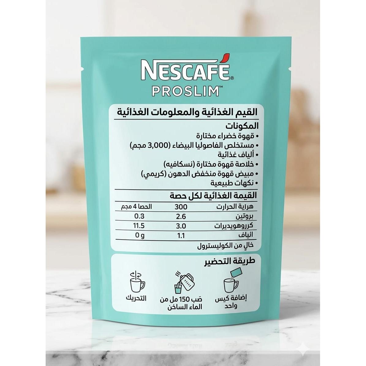 Nescafe ProSLIM Instant Coffee 225g