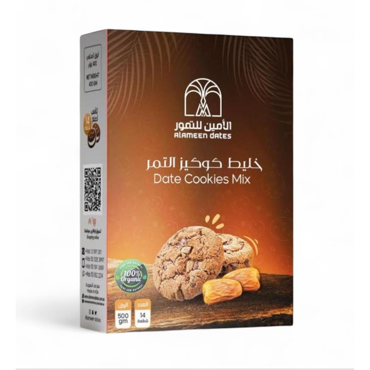 خليط كوكيزالتمر 400 جرام - من الأمين للتمور