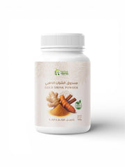 Herbal Home Golden Drink Powder Curcumin and Ginger 100g