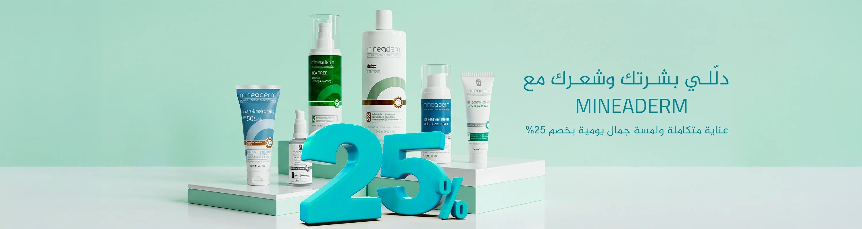 Healthland Co.