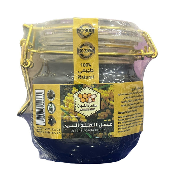 Al Thunayan Desert Acacia Honey 500g