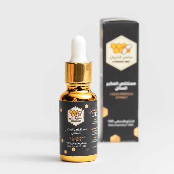 Al Thunayan Liquid Propolis Extract 20ml