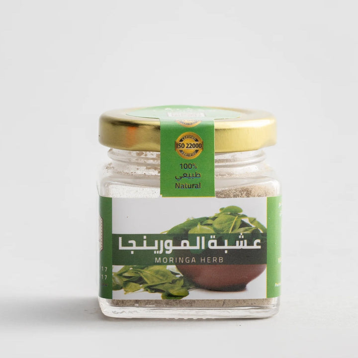 Al Thunayan Moringa Powder 20g