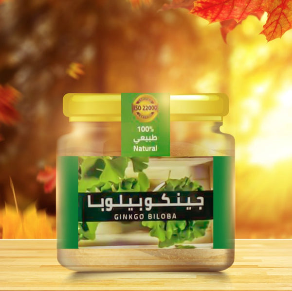 Al Thunayan Natural Ginkgo Biloba Powder 10g