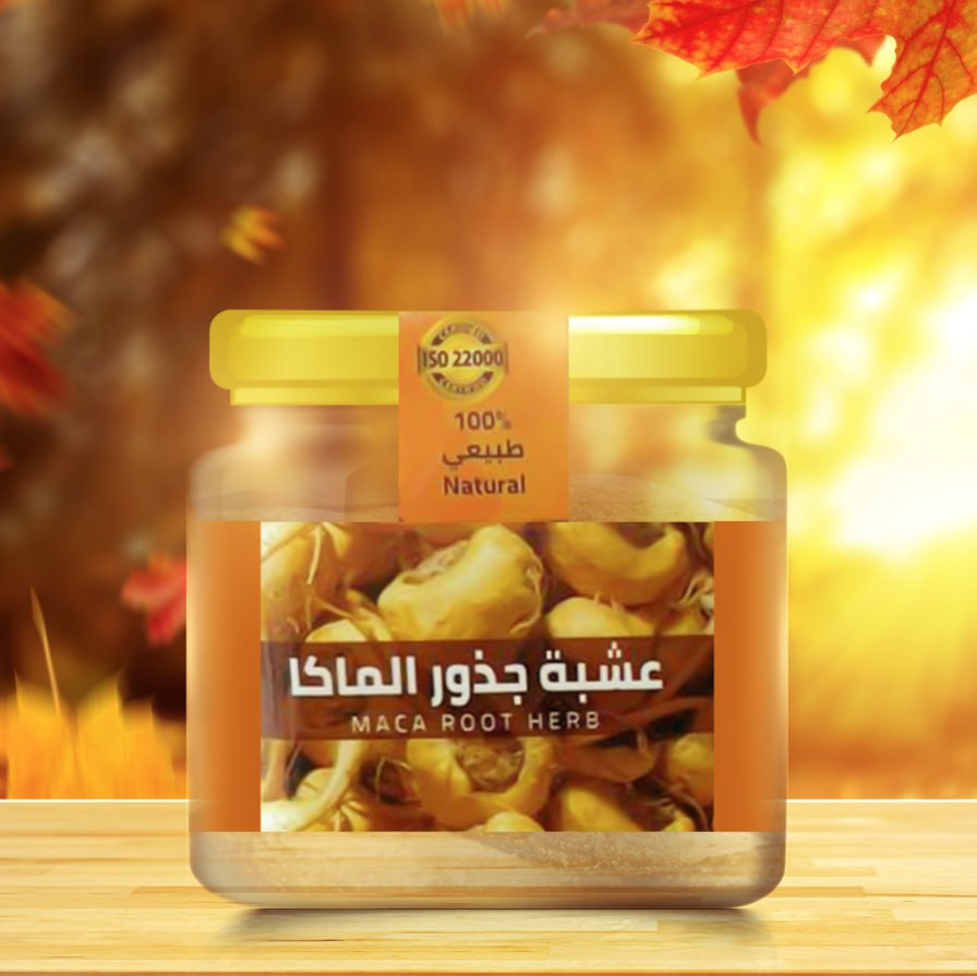 مسحوق جذور الماكا 20 جرام – Healthland Co.