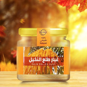 Al Thunayan Natural Palm Pollen Dust Powder 10g