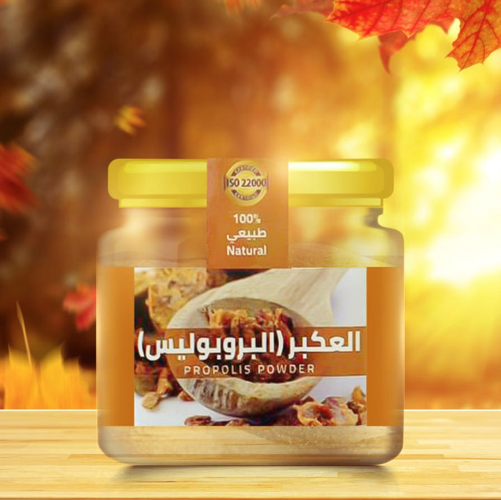 Al Thunayan Natural Proplis Powder 20g