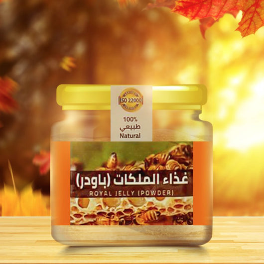 Althnyan Farms Natural Royal Jelly Powder 20g