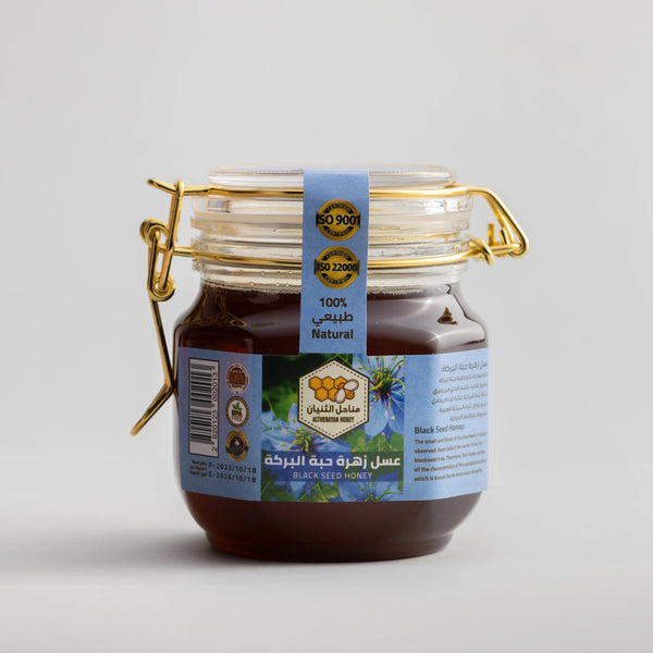 Al Thunayan Organic black seed honey 500g