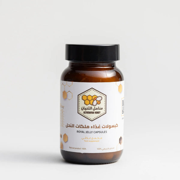 Al Thunayan Royal Jelly Capsules 30 capsules